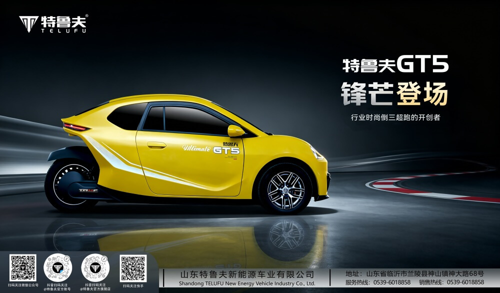 GT5单页设计.jpg